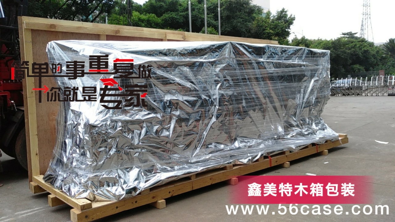 <a href=http://guohongdz.cn target=_blank class=infotextkey>木箱包裝</a> (13).jpg