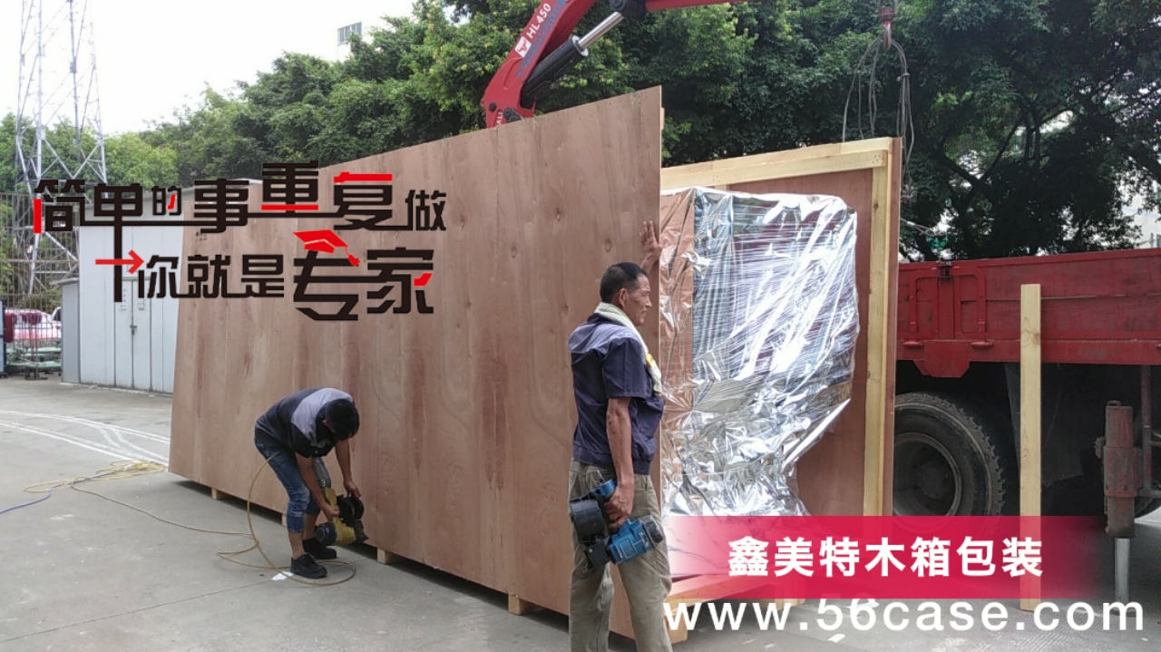 <a href=http://guohongdz.cn target=_blank class=infotextkey>木箱包裝</a> (26).jpg