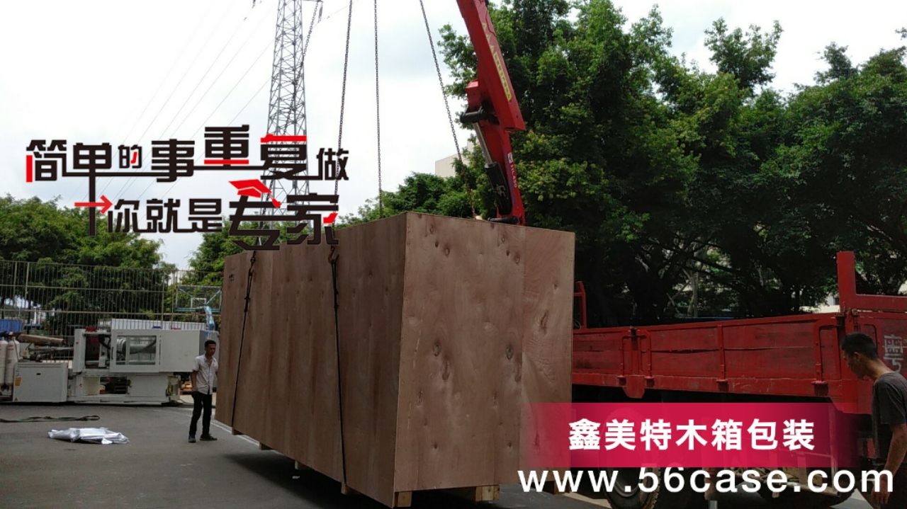 <a href=http://guohongdz.cn target=_blank class=infotextkey>木箱包裝</a> (24).jpg