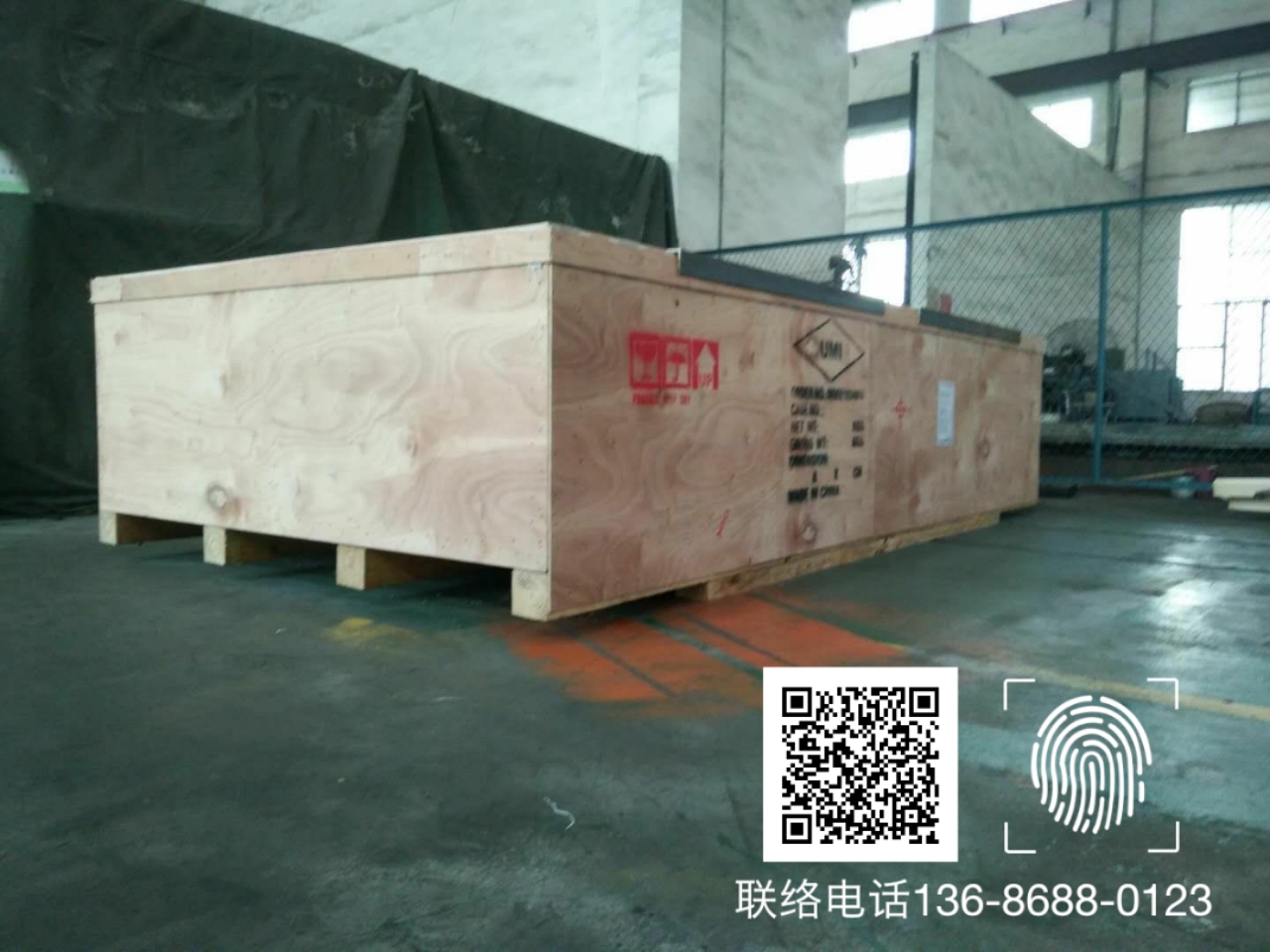出口<a href=http://guohongdz.cn target=_blank class=infotextkey>木箱包裝</a> (12).jpg