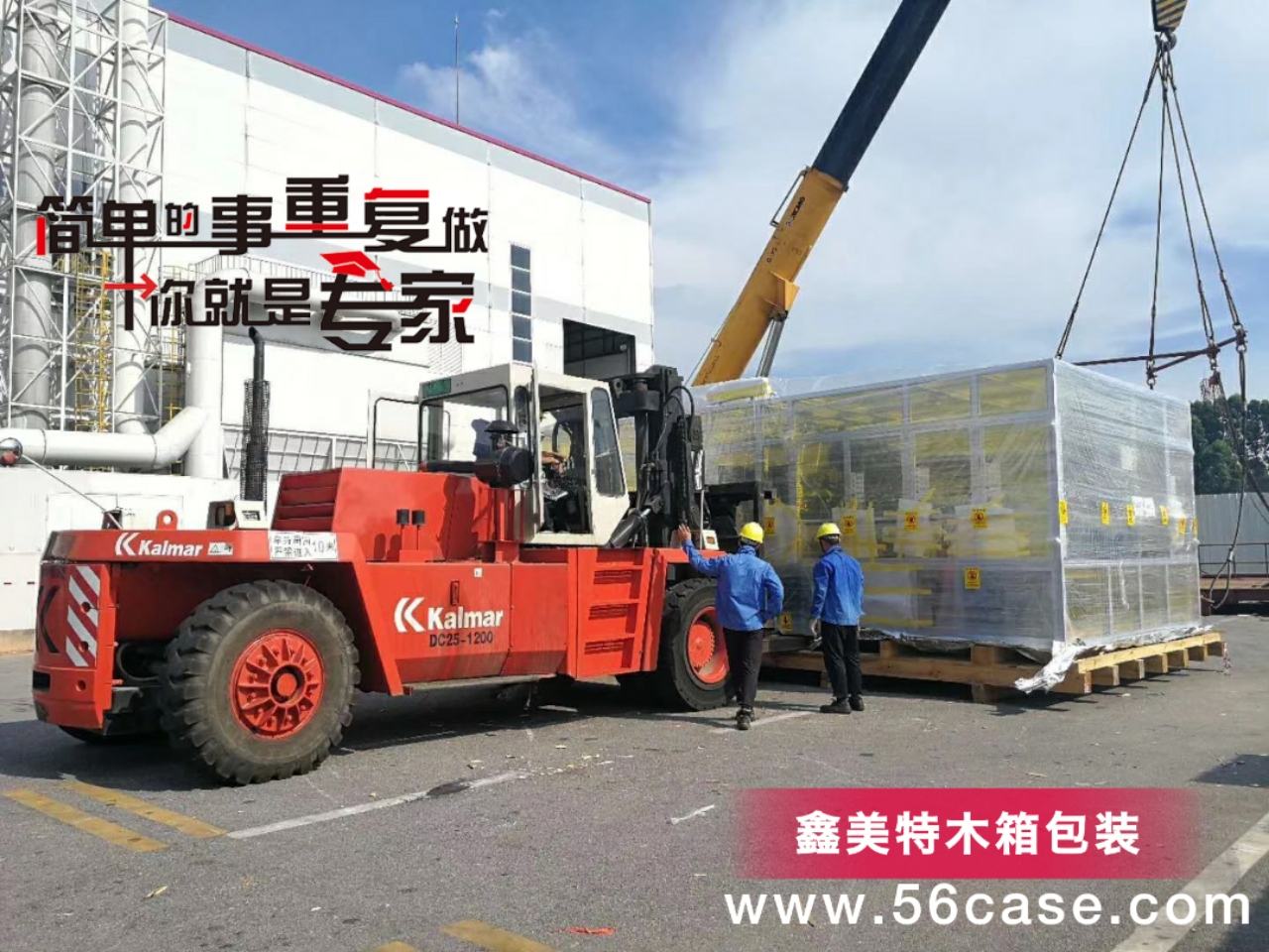 <a href=http://guohongdz.cn target=_blank class=infotextkey>木箱包裝</a> (61).jpg